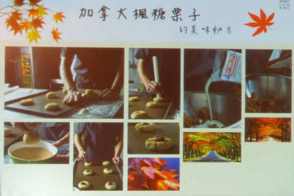 貝克庄世界麵包分享日 (37).jpg
