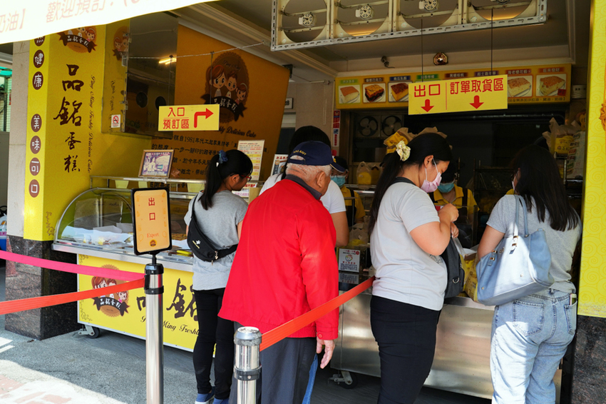 蚵仔寮 古早味蛋糕 小吃 必吃 伴手理 無油蛋糕 品銘 高雄美食