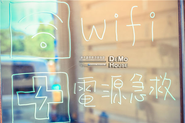 DEMO HOUSE早午餐-桃園市/桃園區(快帶您的毛小孩來共進餐點)