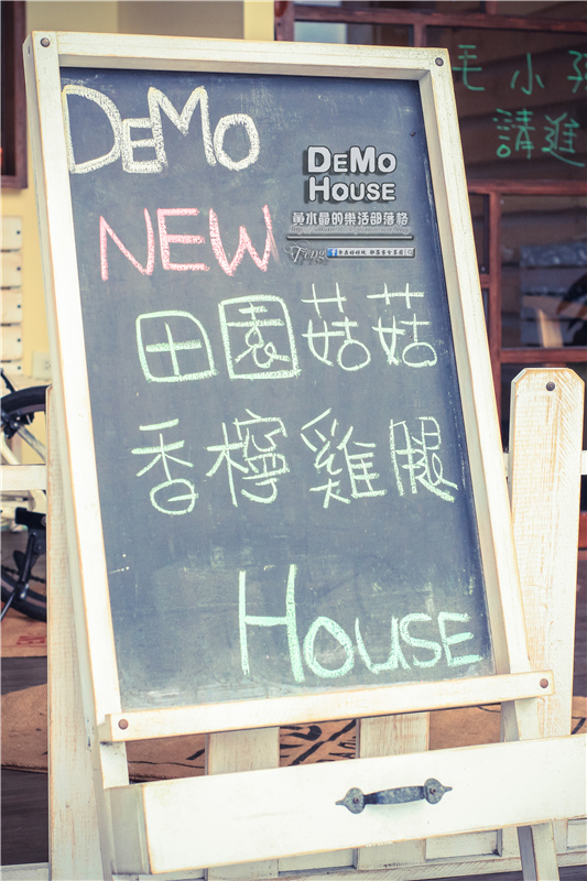 DEMO HOUSE早午餐-桃園市/桃園區(快帶您的毛小孩來共進餐點)