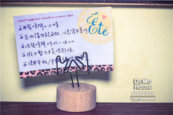 DEMO HOUSE早午餐-桃園市/桃園區(快帶您的毛小孩來共進餐點)