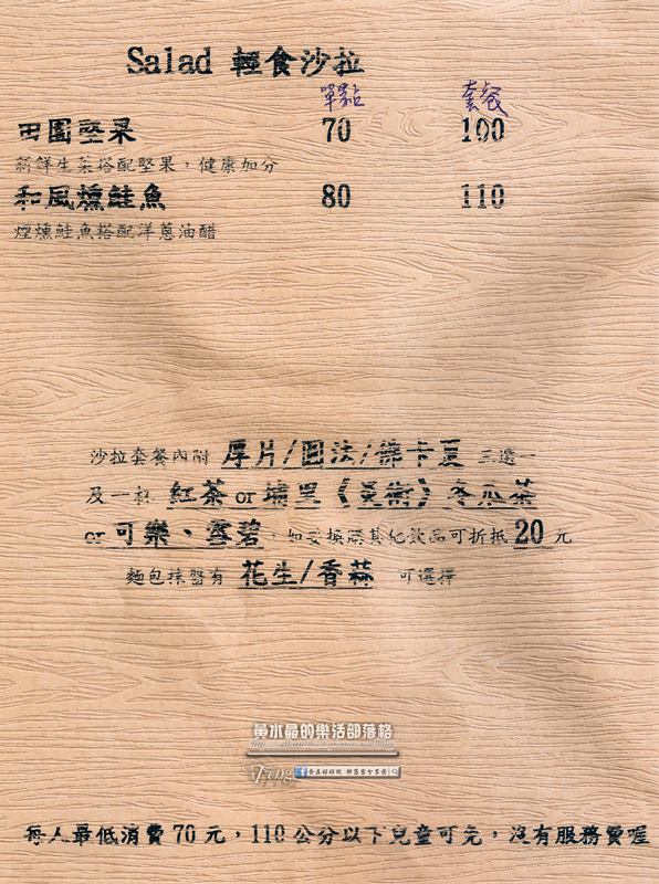 DEMO HOUSE早午餐-桃園市/桃園區(快帶您的毛小孩來共進餐點)