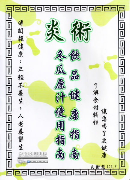 DEMO HOUSE早午餐-桃園市/桃園區(快帶您的毛小孩來共進餐點)