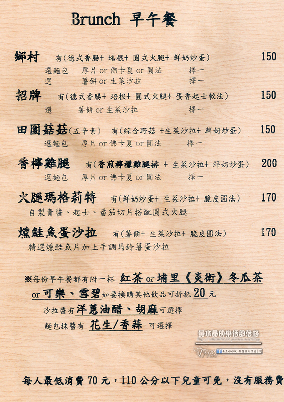 DEMO HOUSE早午餐-桃園市/桃園區(快帶您的毛小孩來共進餐點)