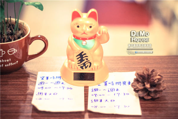DEMO HOUSE早午餐-桃園市/桃園區(快帶您的毛小孩來共進餐點)