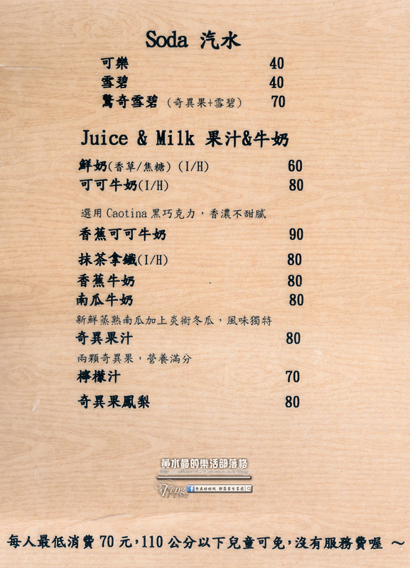 DEMO HOUSE早午餐-桃園市/桃園區(快帶您的毛小孩來共進餐點)