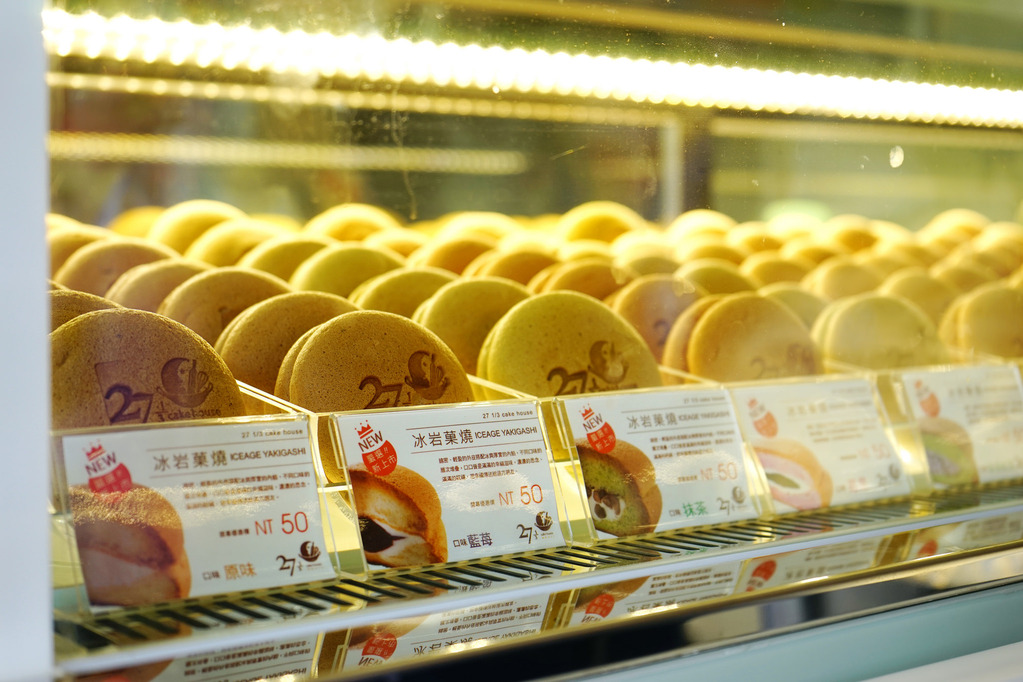 27 1/3cake house--台灣大道的小地標--時尚超強設計，引領新流行--冰岩菓燒、塔菲糖、手工布丁--米其林三星甜點不可不嚐