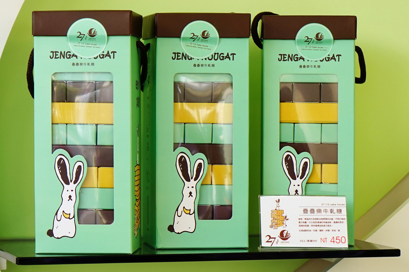 27 1/3cake house--台灣大道的小地標--時尚超強設計，引領新流行--冰岩菓燒、塔菲糖、手工布丁--米其林三星甜點不可不嚐