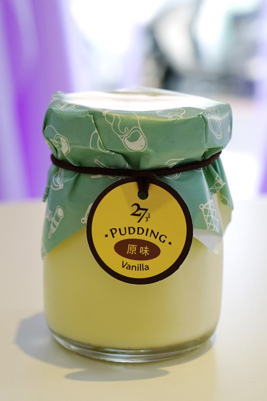 27 1/3cake house--台灣大道的小地標--時尚超強設計，引領新流行--冰岩菓燒、塔菲糖、手工布丁--米其林三星甜點不可不嚐