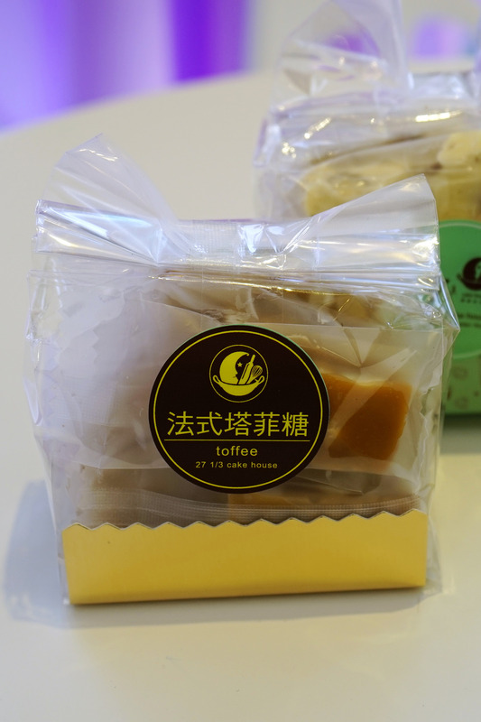 27 1/3cake house--台灣大道的小地標--時尚超強設計，引領新流行--冰岩菓燒、塔菲糖、手工布丁--米其林三星甜點不可不嚐