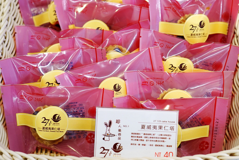 27 1/3cake house--台灣大道的小地標--時尚超強設計，引領新流行--冰岩菓燒、塔菲糖、手工布丁--米其林三星甜點不可不嚐