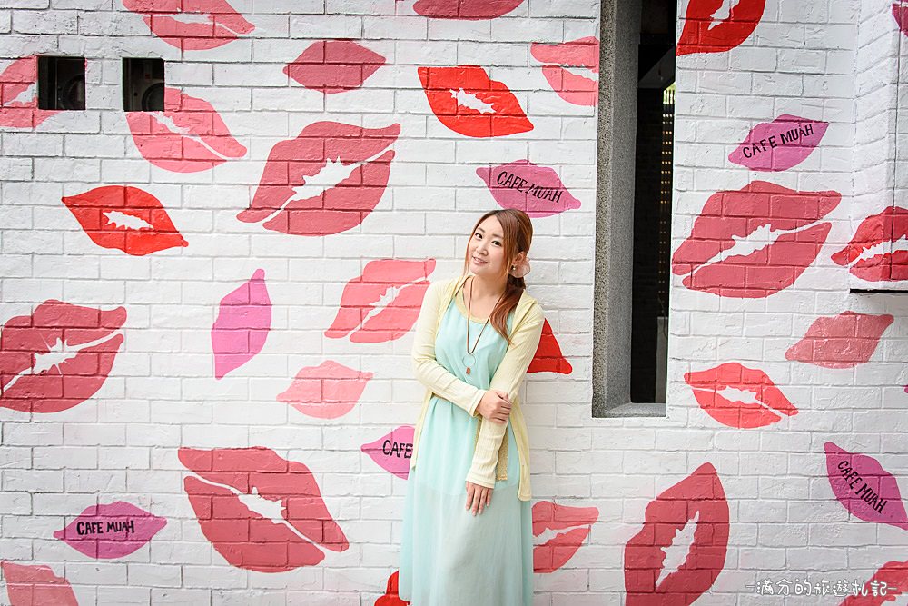 台中南屯美食》Café Muah 台中早午餐 份量十足拼盤 浪漫邂逅~被吻牆給強吻啦 - 滿分的旅遊札記
