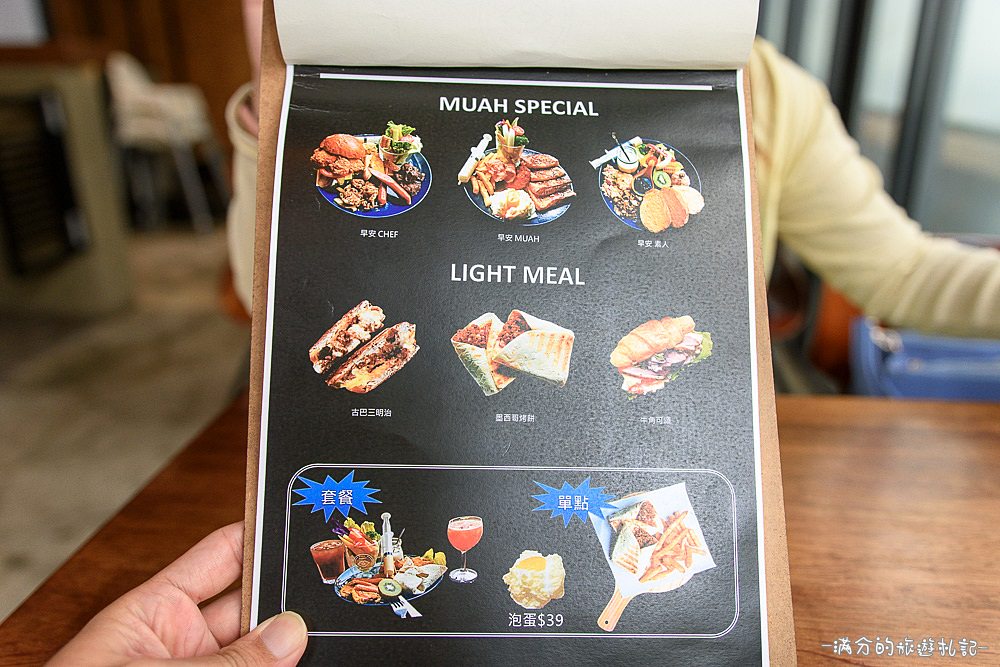 台中南屯美食》Café Muah 台中早午餐 份量十足拼盤 浪漫邂逅~被吻牆給強吻啦 - 滿分的旅遊札記