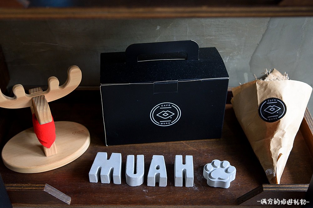 台中南屯美食》Café Muah 台中早午餐 份量十足拼盤 浪漫邂逅~被吻牆給強吻啦 - 滿分的旅遊札記