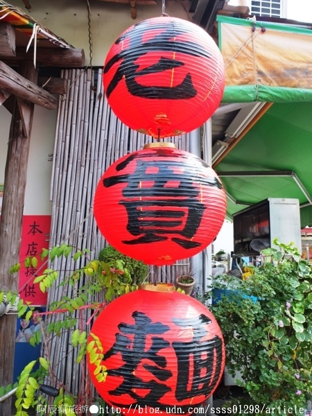 【美食特搜。屏東內埔鄉】老實麵懷舊麵館。走進懷舊風味的時光機 回到老實年代吃碗老實麵