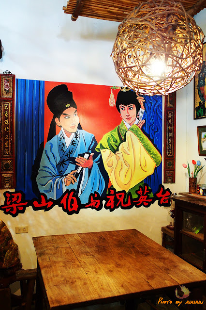 (屏東內埔) 老實麵懷舊麵館 / 懷舊復古情懷的特色麵鋪，滷味好吃，辣椒很出色