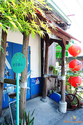 (屏東內埔) 老實麵懷舊麵館 / 懷舊復古情懷的特色麵鋪，滷味好吃，辣椒很出色