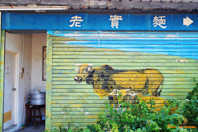 (屏東內埔) 老實麵懷舊麵館 / 懷舊復古情懷的特色麵鋪，滷味好吃，辣椒很出色
