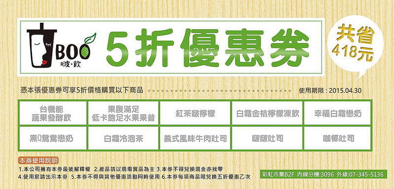 11147972_1070875476260982_2021237420_o