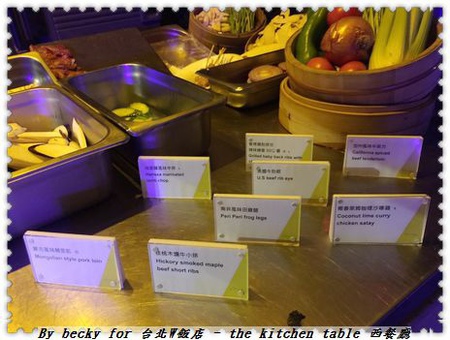 20160913 W HOTEL晚餐_249 20160913 W HOTEL晚餐_249