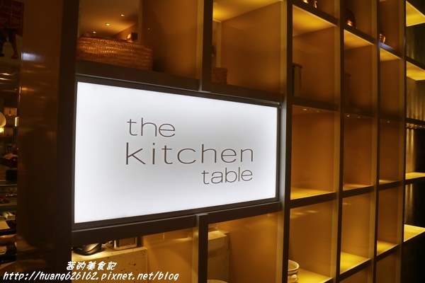 台北W飯店 - the kitchen table 西餐廳：【台北信義區】東區時尚美食『台北W飯店 - the kitchen table 西餐廳』信義區高級Buffet/BBQ肉遇之夜/捷運市政府站
