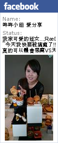 食記 ll 台北W飯店 the kitchen table 西餐廳週二BBQ之夜