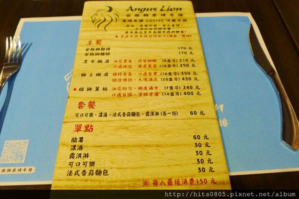 安格獅原烤牛排：口碑73-享用最純粹的好滋味.安格獅原烤牛排