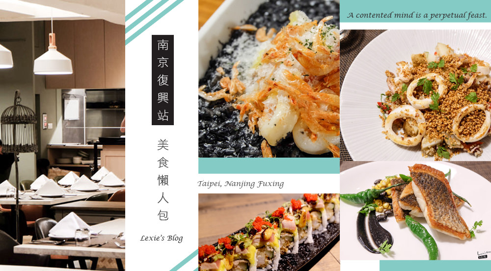 南京復興美食懶人包