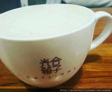 光合箱子Daylight(台北南京店)推薦台北南京復興下午茶早午餐美食黑糖堅果優格超好吃!!養生的下午茶姊妹時光