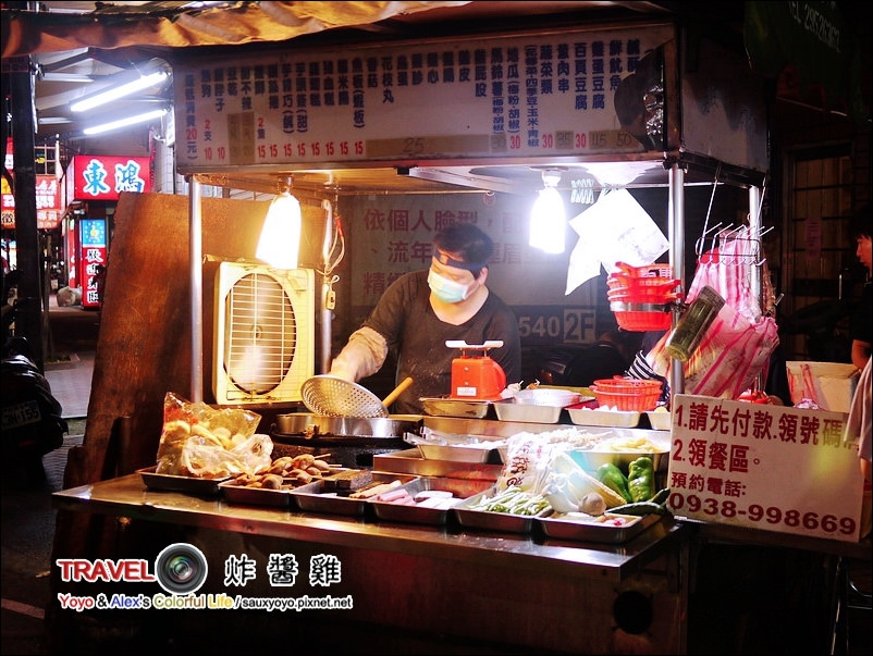 【中和】炸醬雞 ~ 鹽酥雞+獨門醬料好好食 中和最好吃的鹽酥雞攤!!!