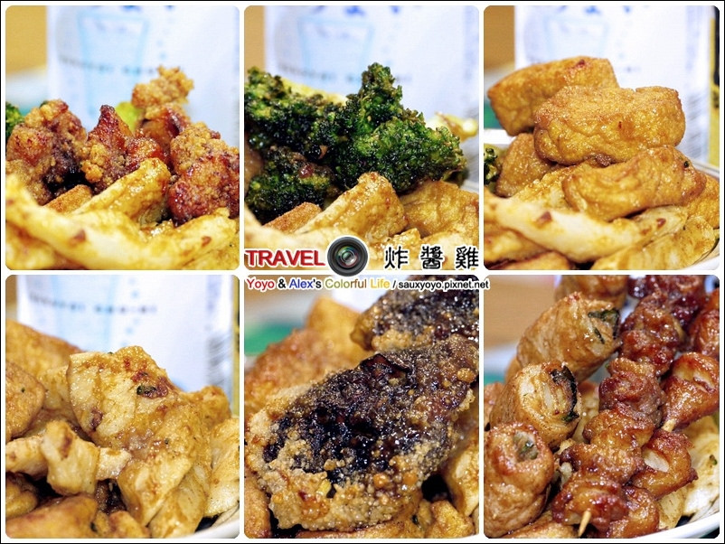 【中和】炸醬雞 ~ 鹽酥雞+獨門醬料好好食 中和最好吃的鹽酥雞攤!!!