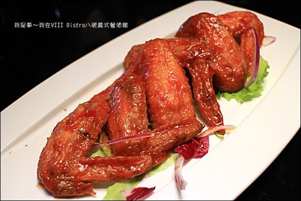 VIII Bistro八號義式餐酒館31.jpg