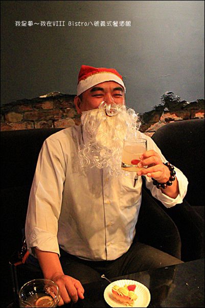 VIII Bistro八號義式餐酒館33.jpg
