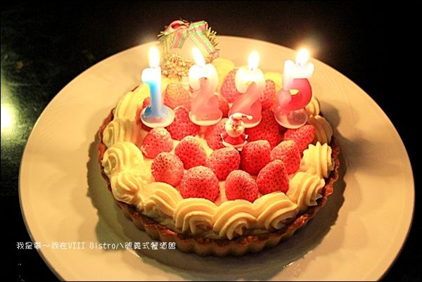 VIII Bistro八號義式餐酒館32.jpg