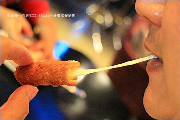 VIII Bistro八號義式餐酒館26.jpg