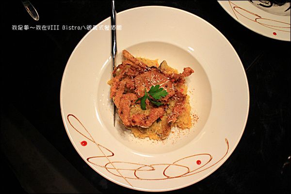VIII Bistro八號義式餐酒館27.jpg