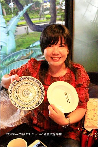 VIII Bistro八號義式餐酒館35.jpg