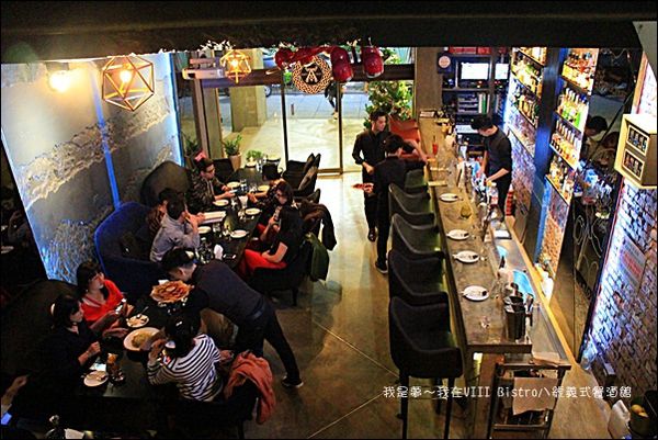 VIII Bistro八號義式餐酒館06.jpg