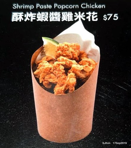 Thai foods restaurant at Taipei, Taiwan, SJKen , Sep 17, 2019