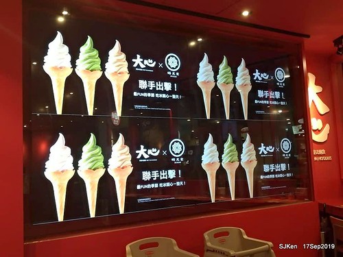 Thai foods restaurant at Taipei, Taiwan, SJKen , Sep 17, 2019