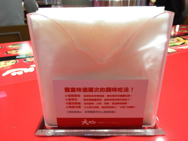 大心 新泰式麵食 - 味道平易近人很難不愛上它