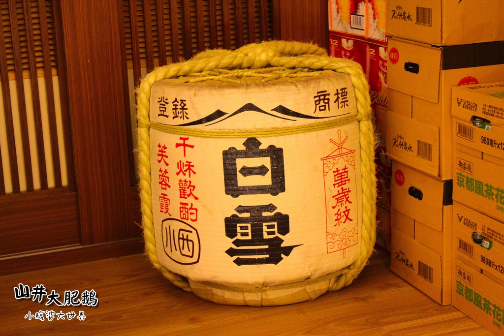 山井大肥鵝026.jpg 山井大肥鵝026.jpg