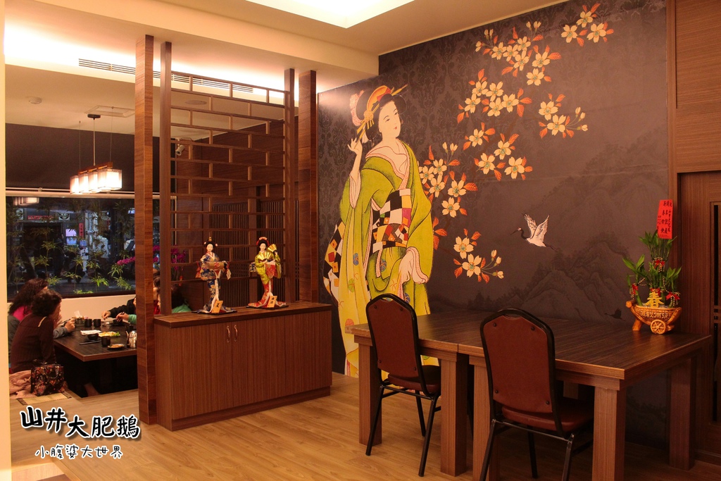 山井大肥鵝025.jpg 山井大肥鵝025.jpg