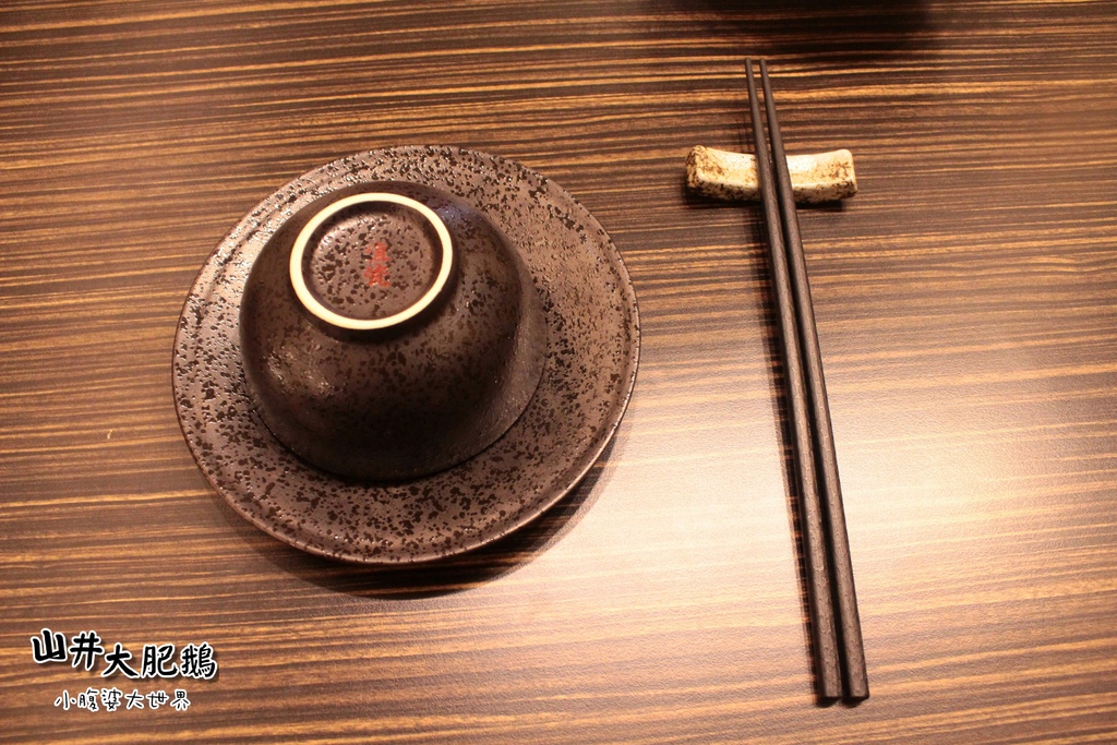 山井大肥鵝045.jpg 山井大肥鵝045.jpg