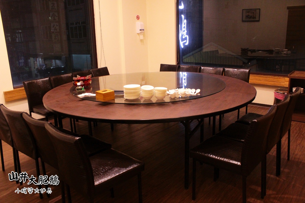 山井大肥鵝105.jpg 山井大肥鵝105.jpg