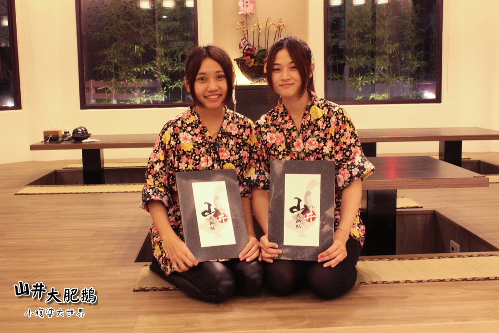 山井大肥鵝102.jpg 山井大肥鵝102.jpg