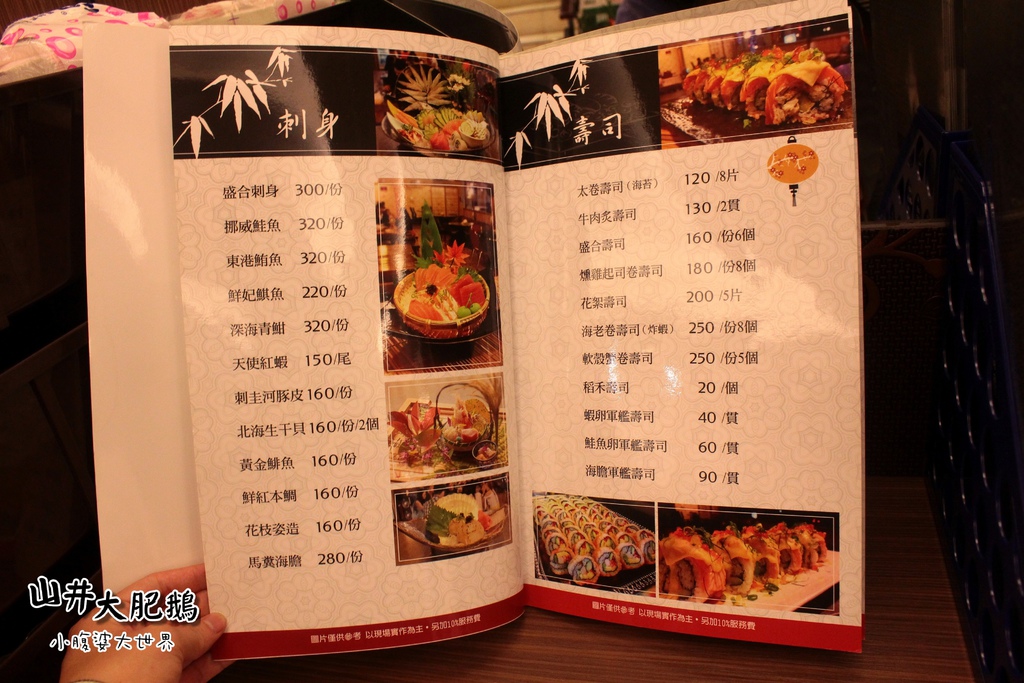 山井大肥鵝094.jpg 山井大肥鵝094.jpg