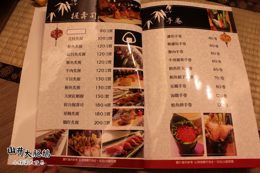 山井大肥鵝100.jpg 山井大肥鵝100.jpg