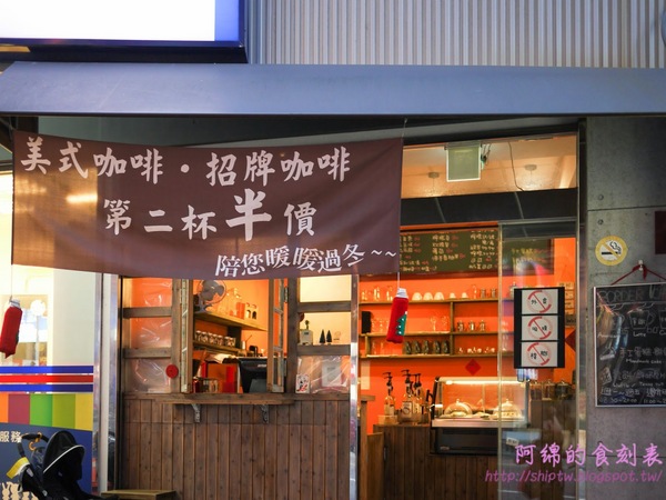 波德咖啡館：桃園市桃園區 [波德咖啡館] 溫馨小店咖啡CP值高