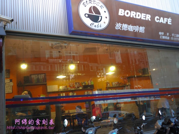 波德咖啡館：桃園市桃園區 [波德咖啡館] 溫馨小店咖啡CP值高